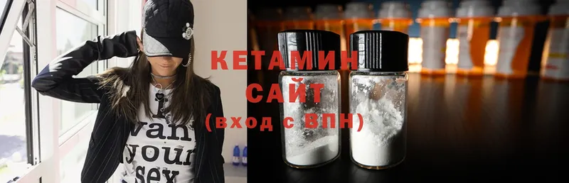 КЕТАМИН ketamine  hydra как зайти  Тверь 