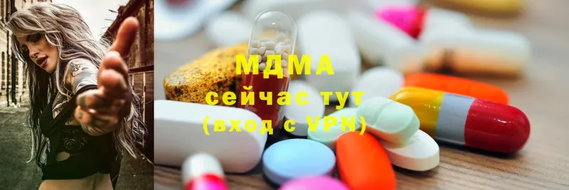 МДМА VHQ  Тверь 