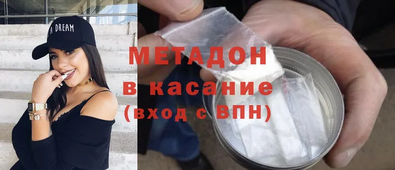 блэк спрут вход  Тверь  Метадон methadone  где купить наркотик 